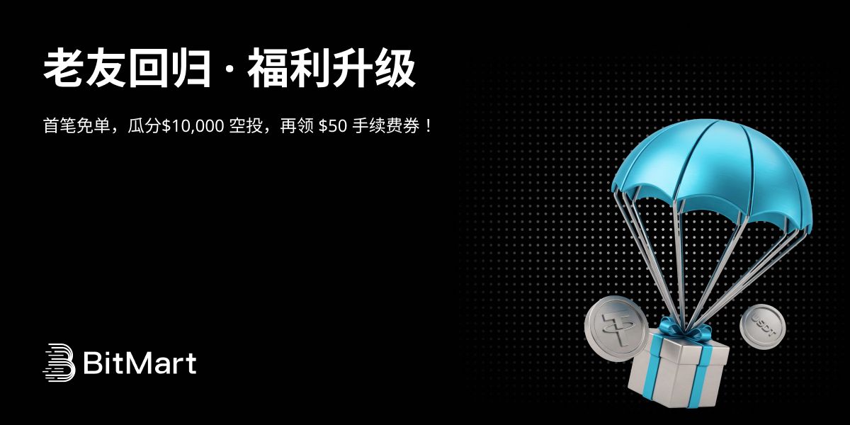 老友回归·福利升级！